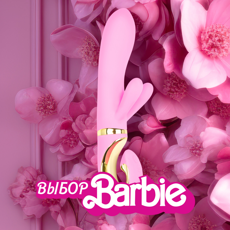 Вибратор для точки G и клитора "G-Rabbit" супер нежный, розовый 